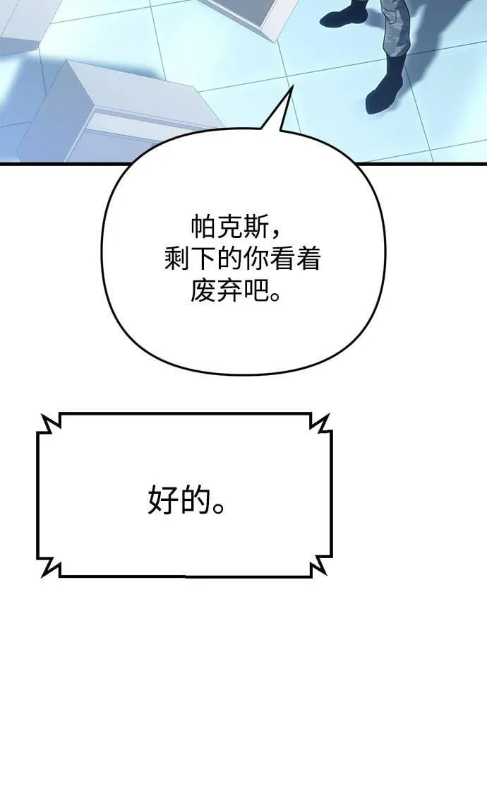 第20话81