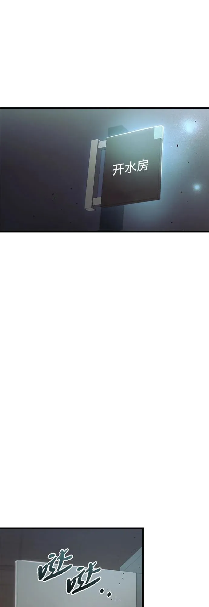 第13话35