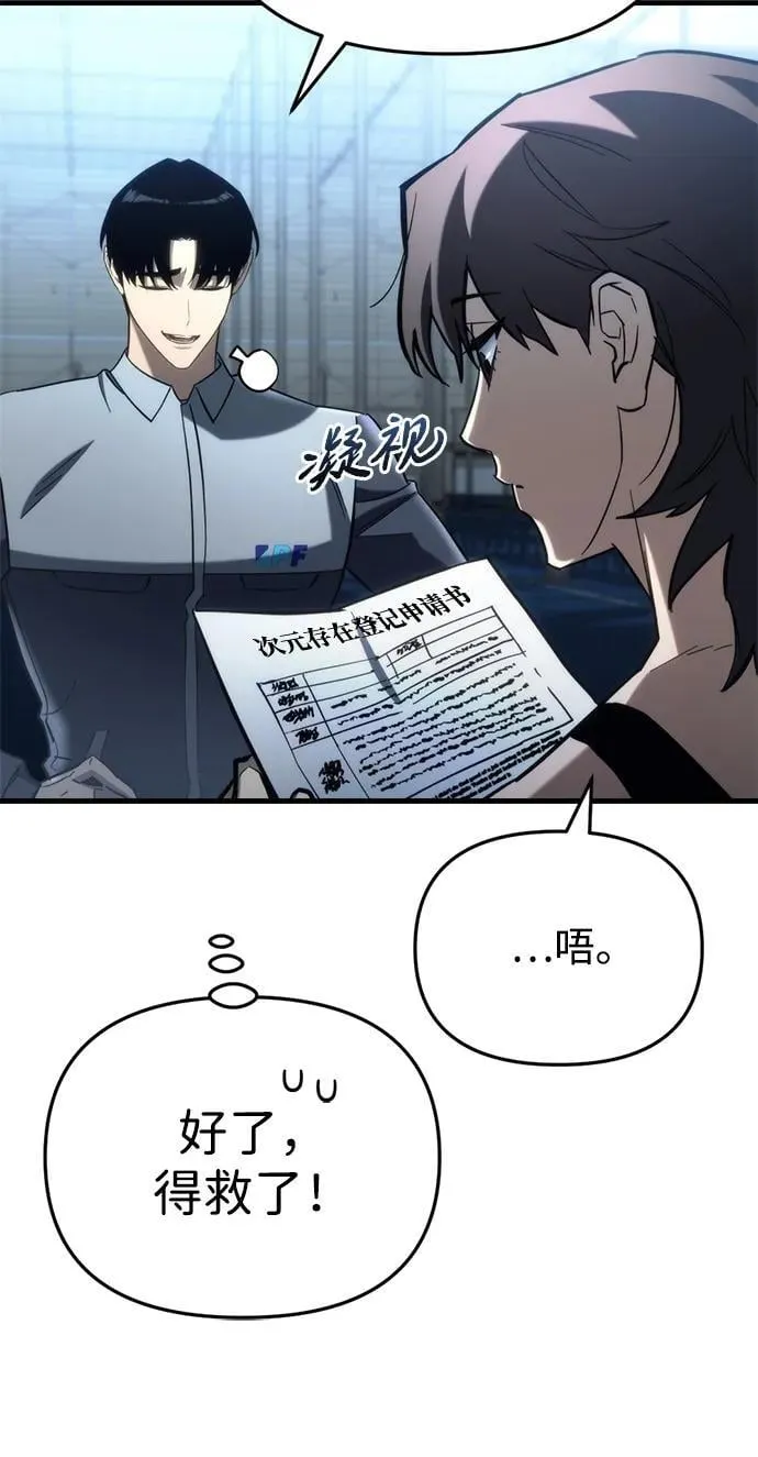 第29话13