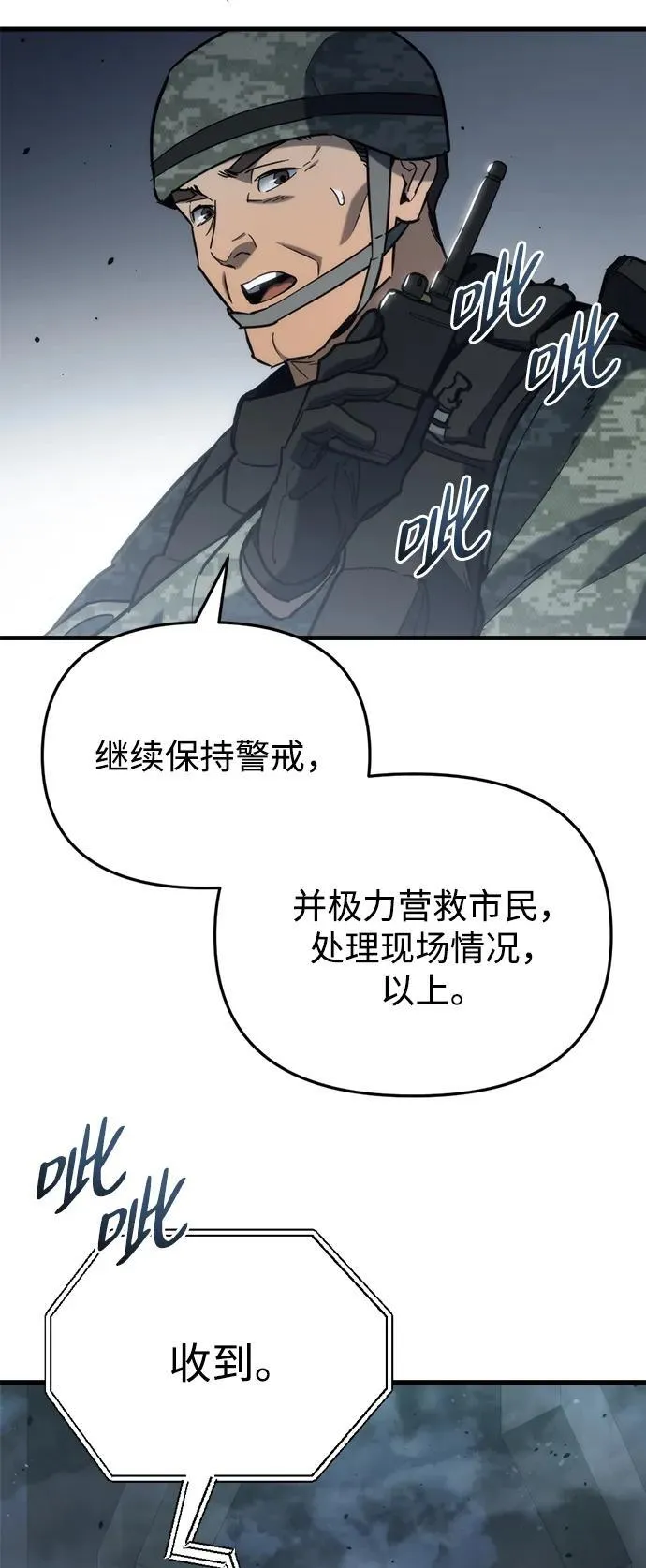 第28话98