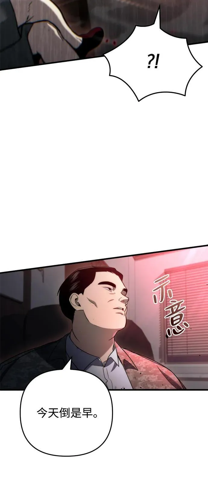 第10话97
