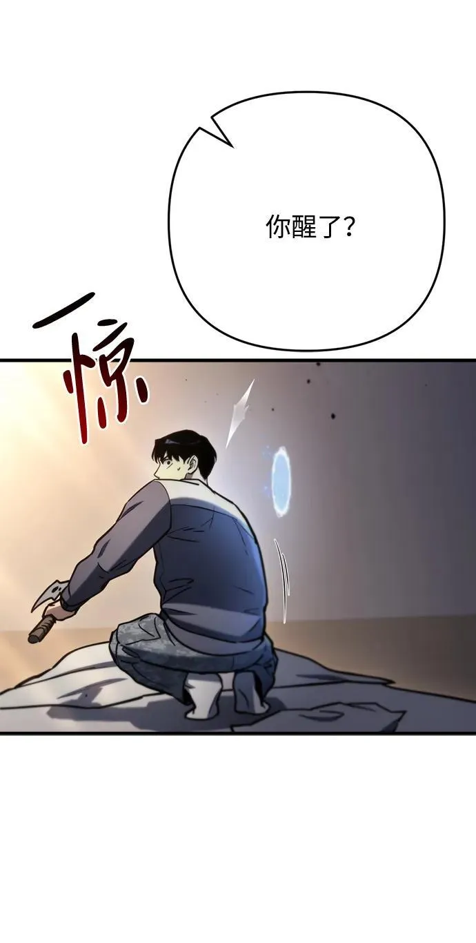第8话107