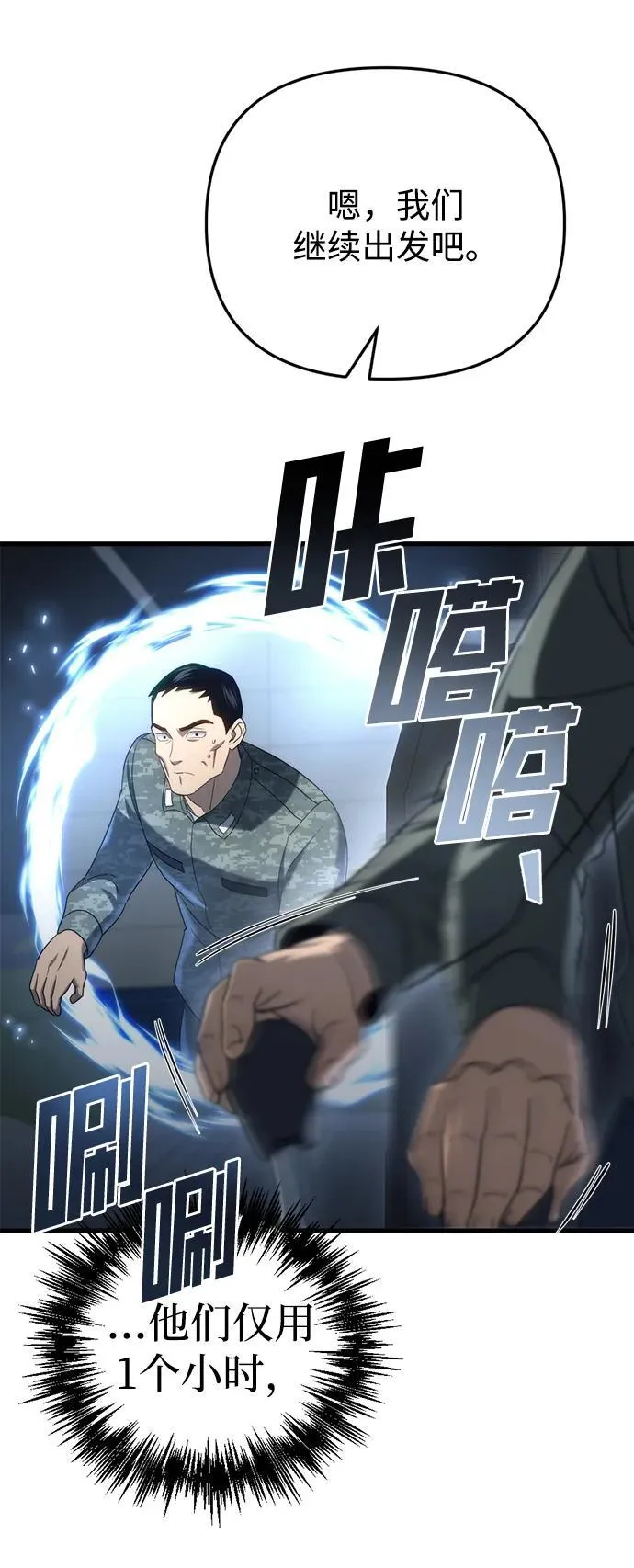 第16话29