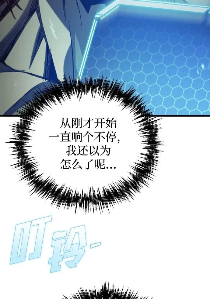 第27话82