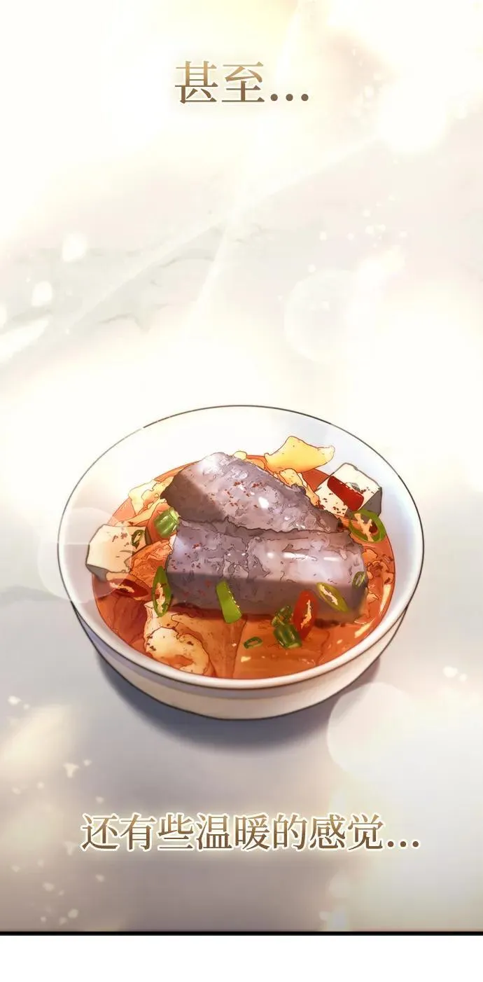 第9话30