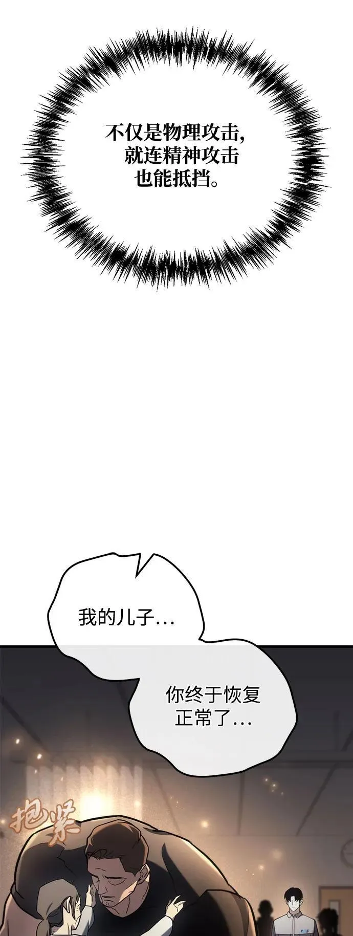 第14话97