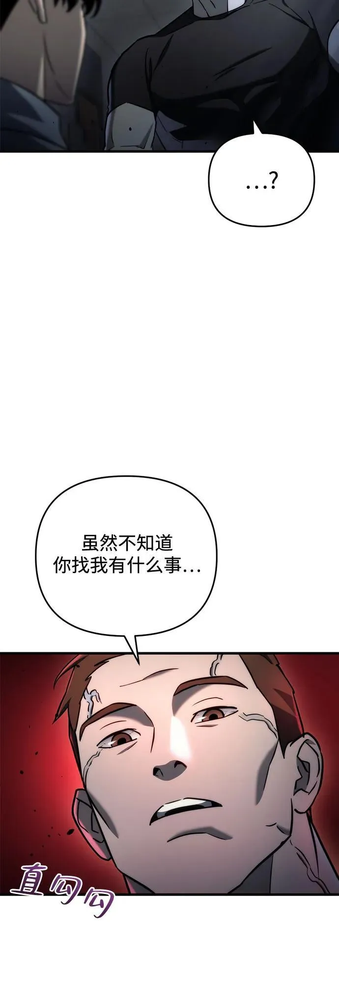 第14话31