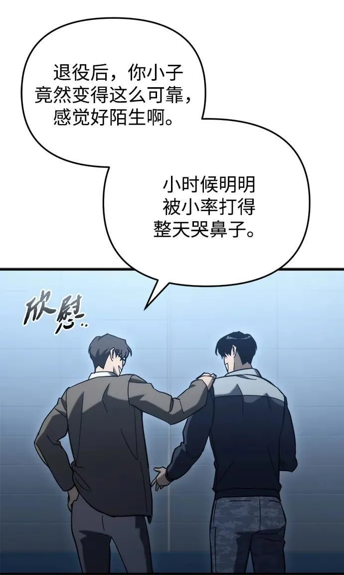 第26话96