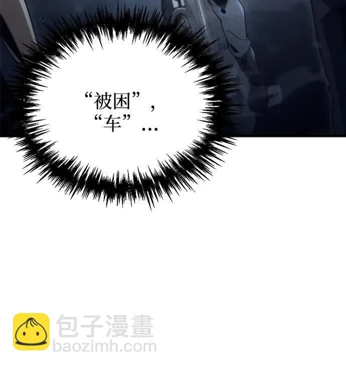 第3话79
