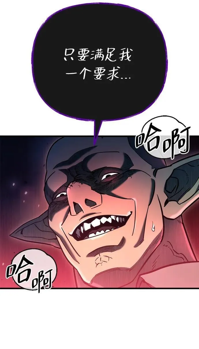 第23话70