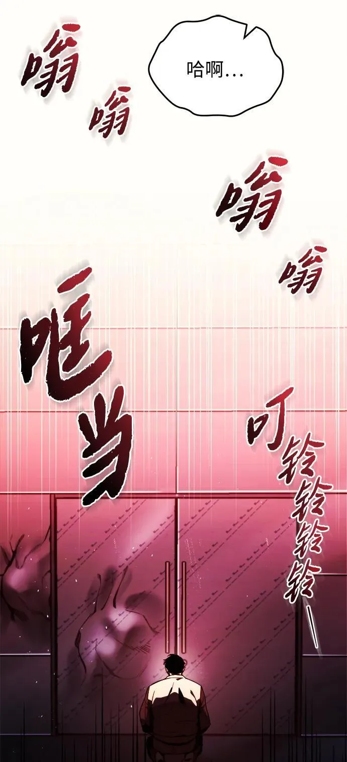 第1话68
