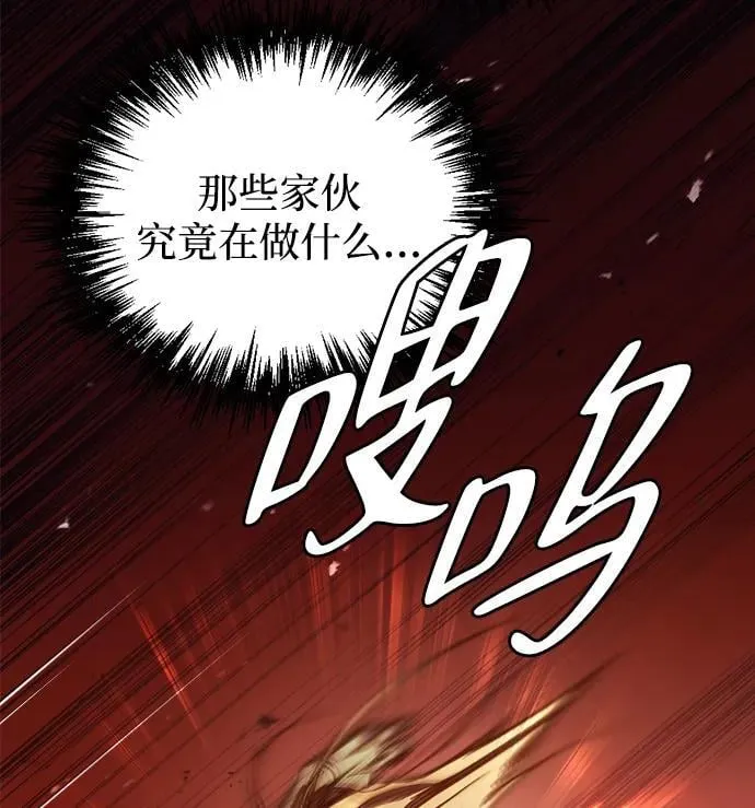 第27话87