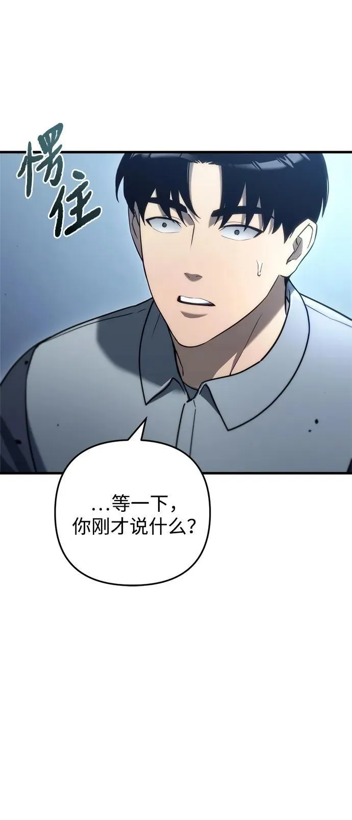 第11话72