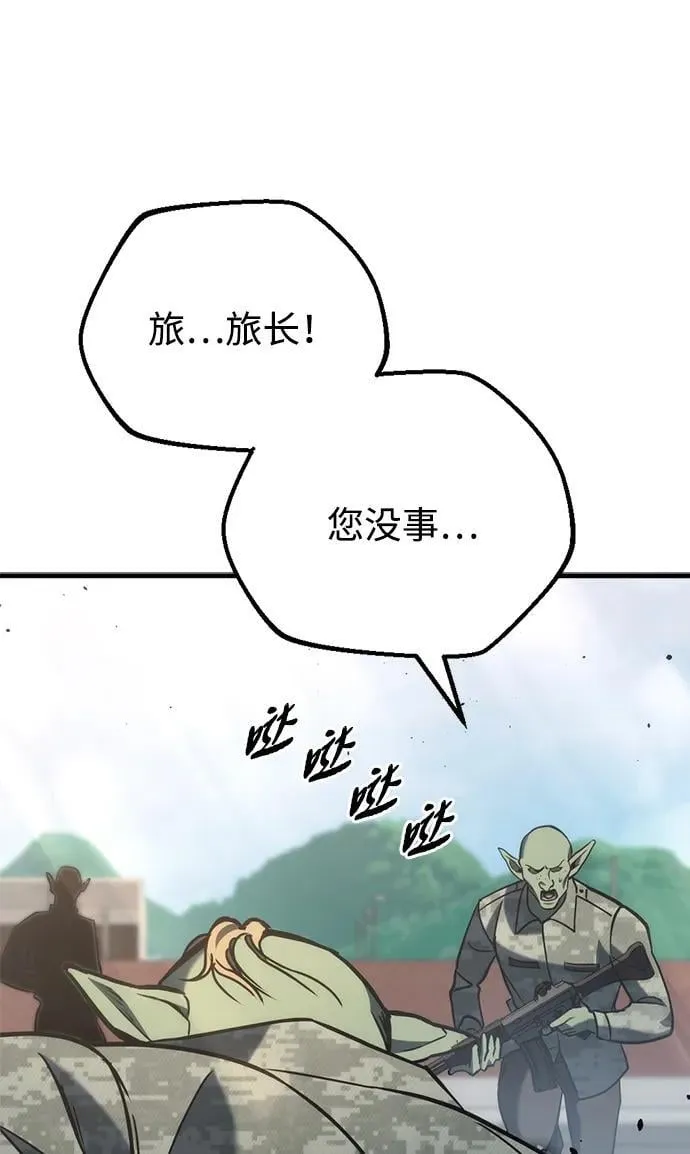 第24话45