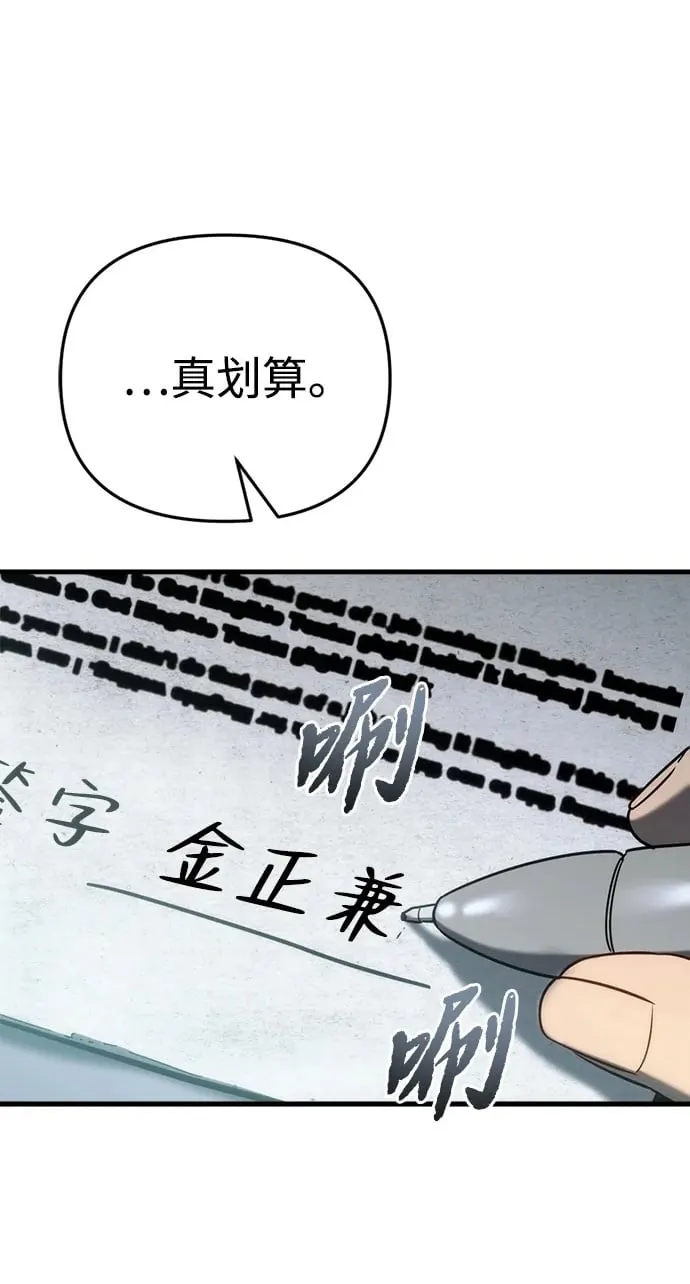 第24话133