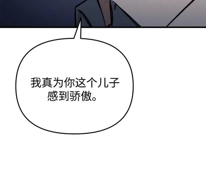 第26话122