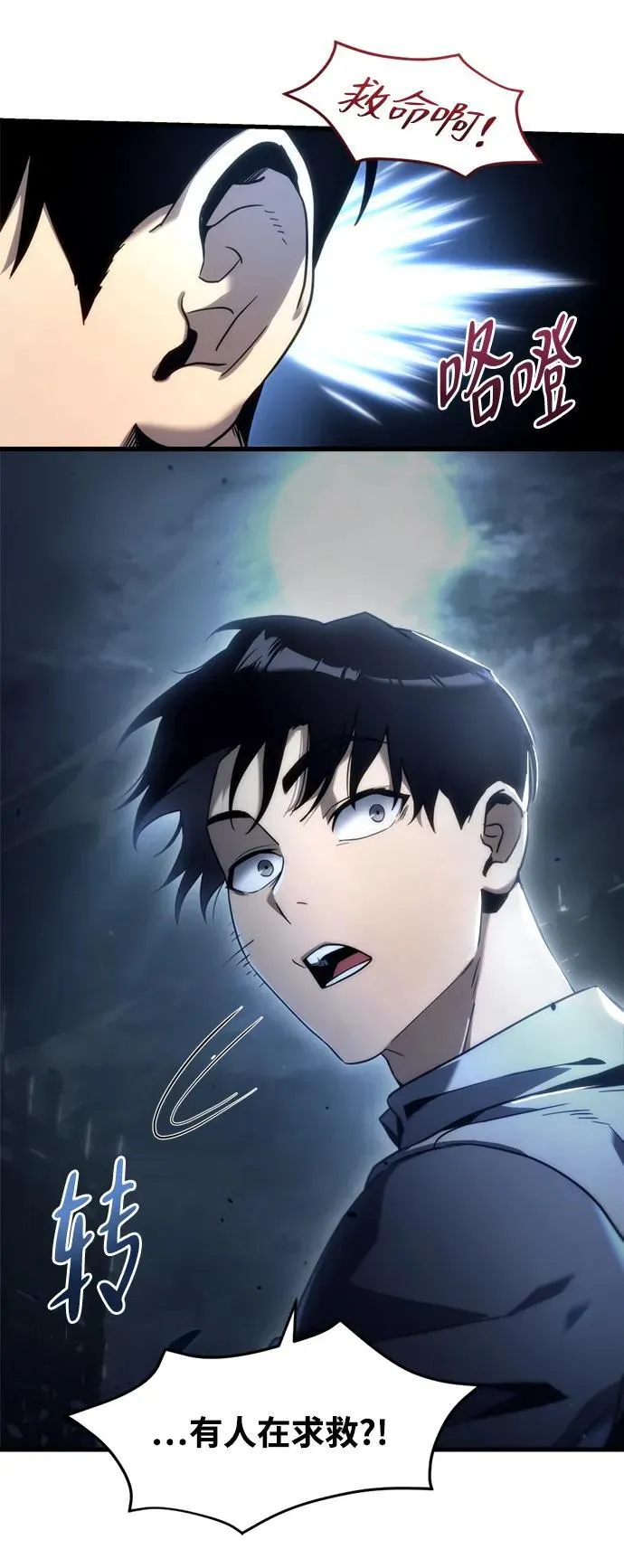 第3话33