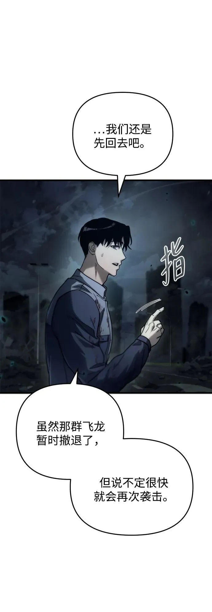 第5话53