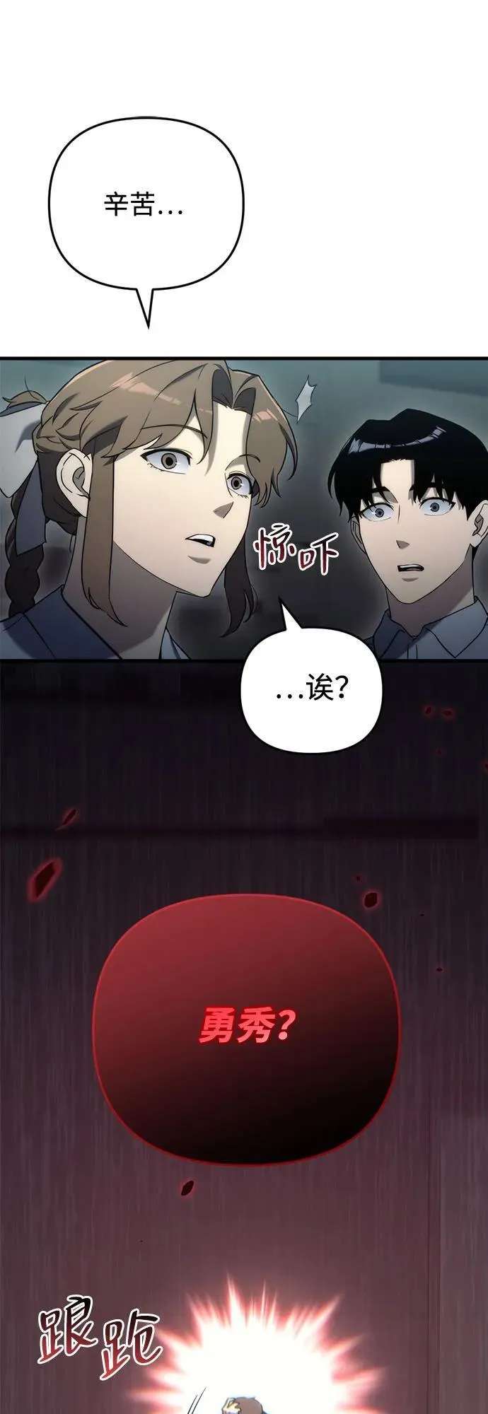 第14话74