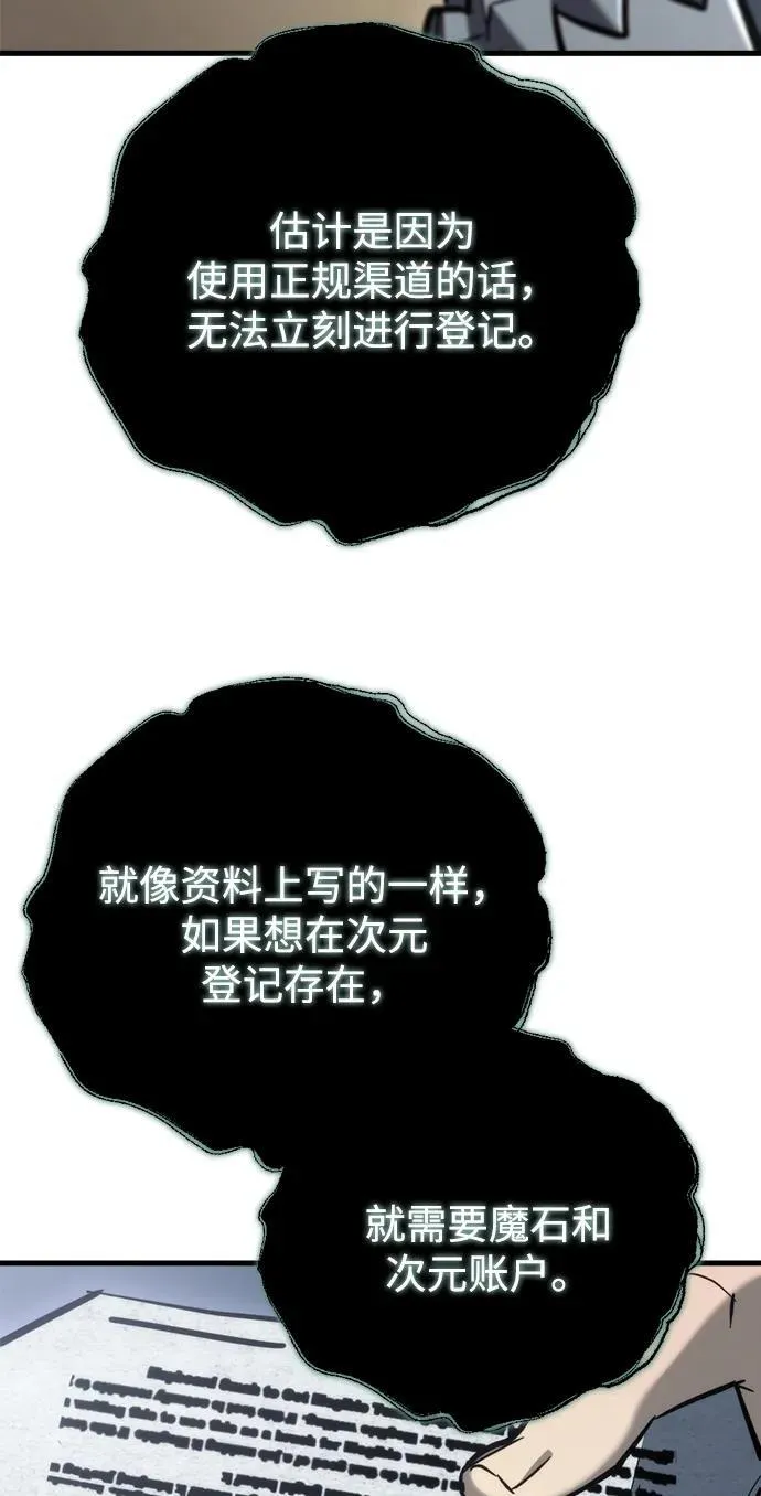 第24话123
