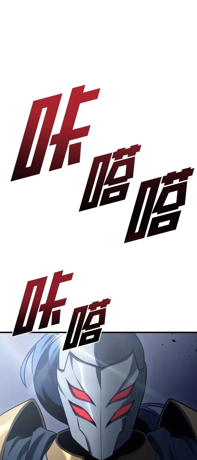 第24话81