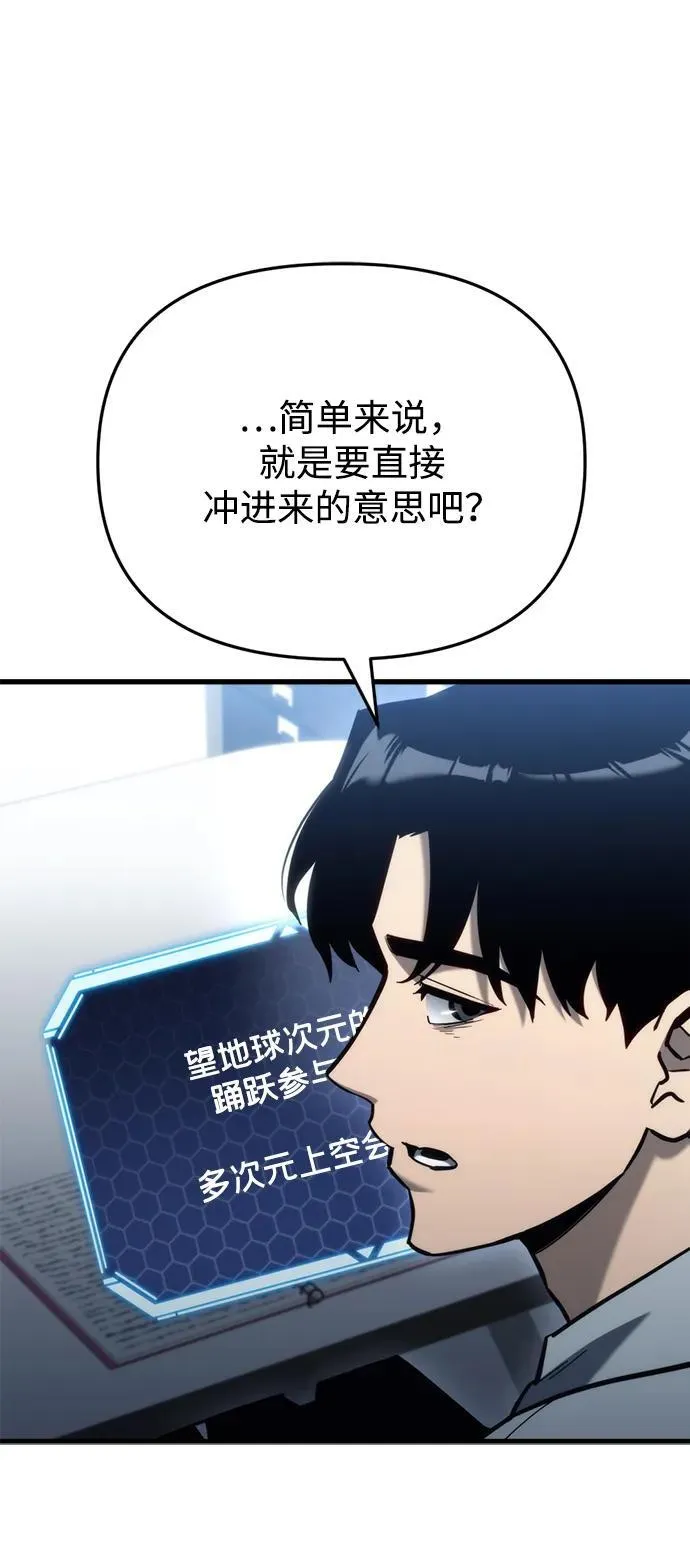 第29话95