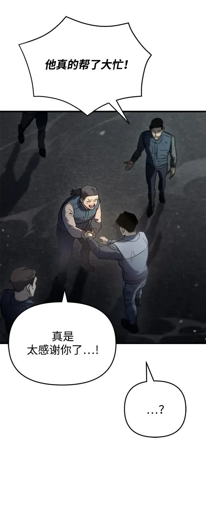 第4话18
