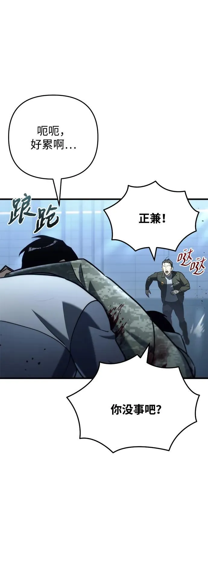 第11话39