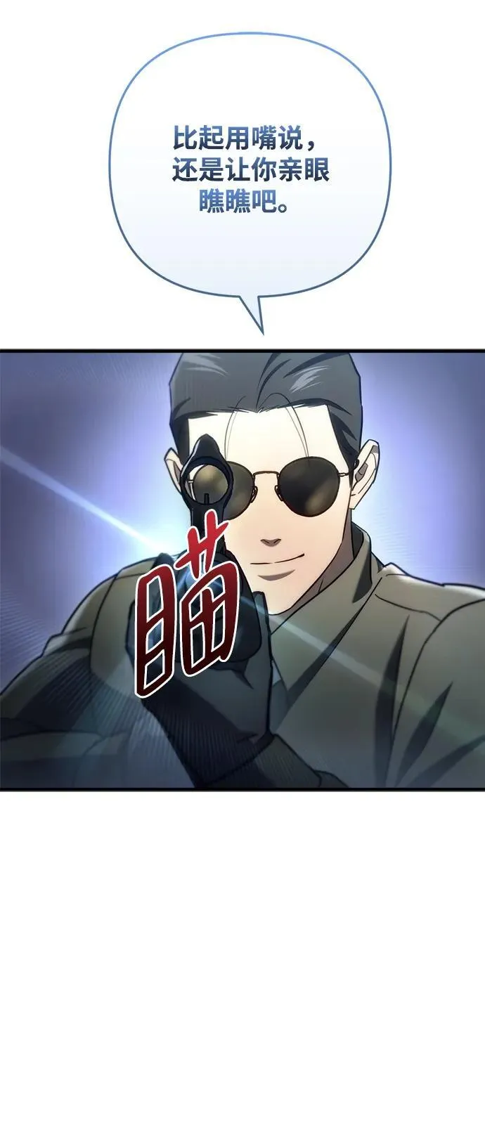 第11话95