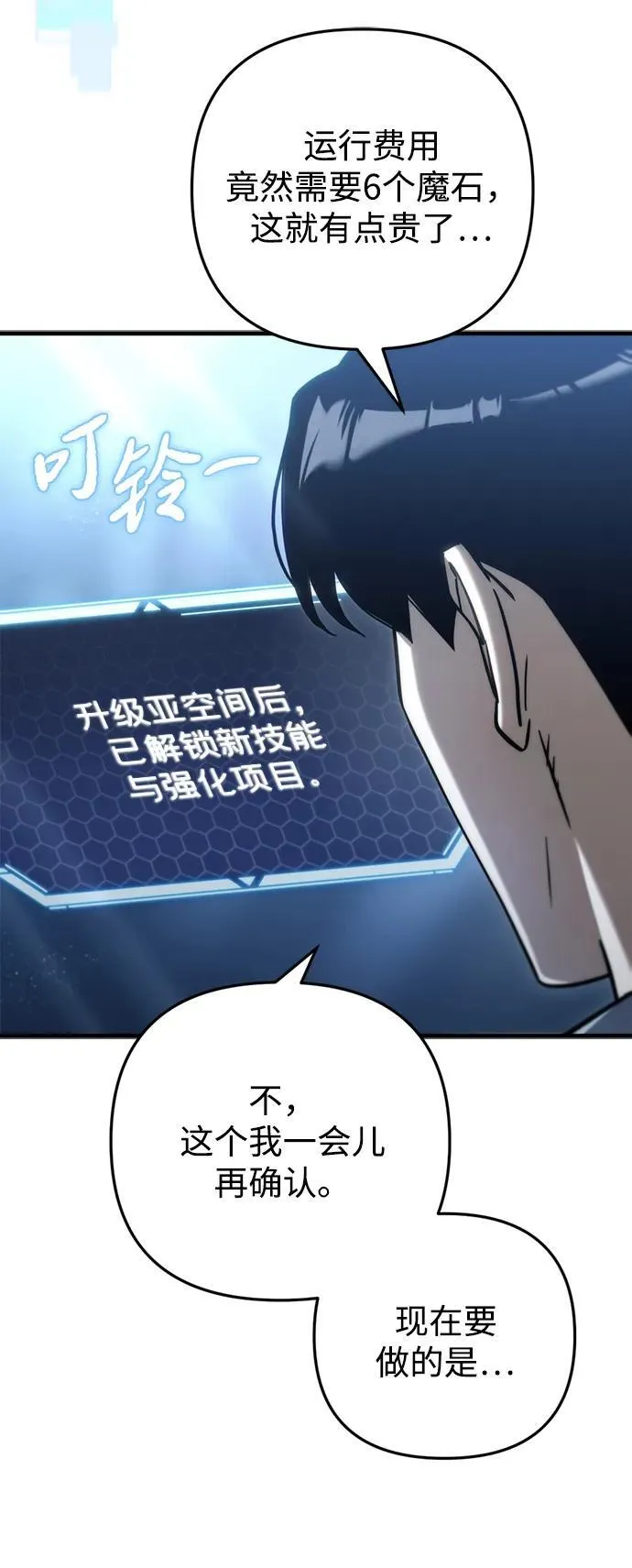 第9话92