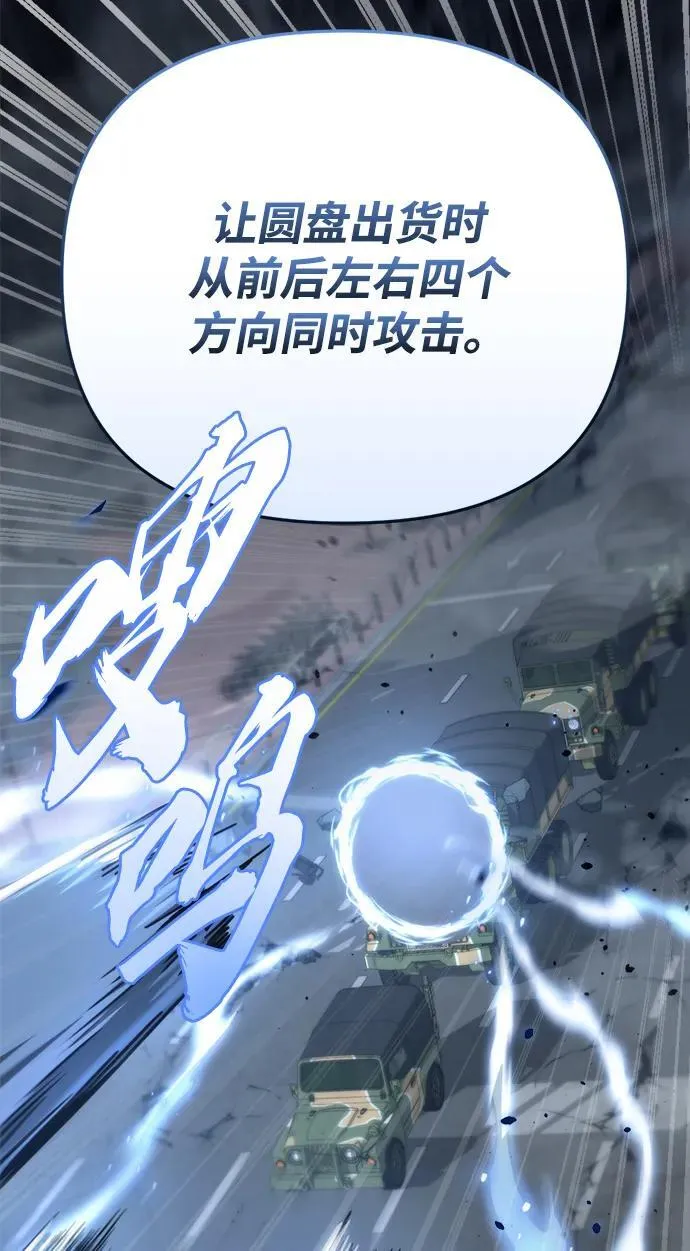 第17话57