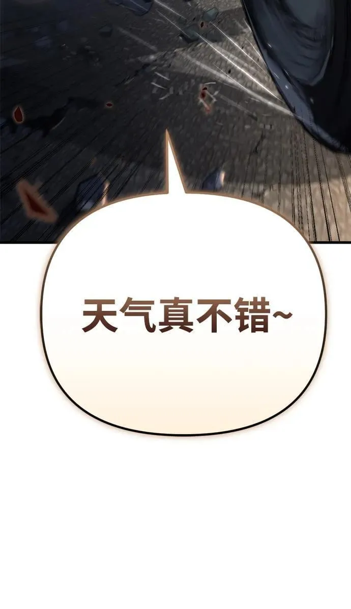 第26话139