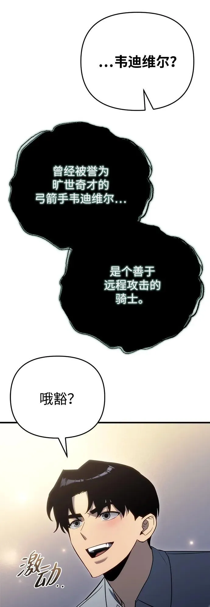 第23话62