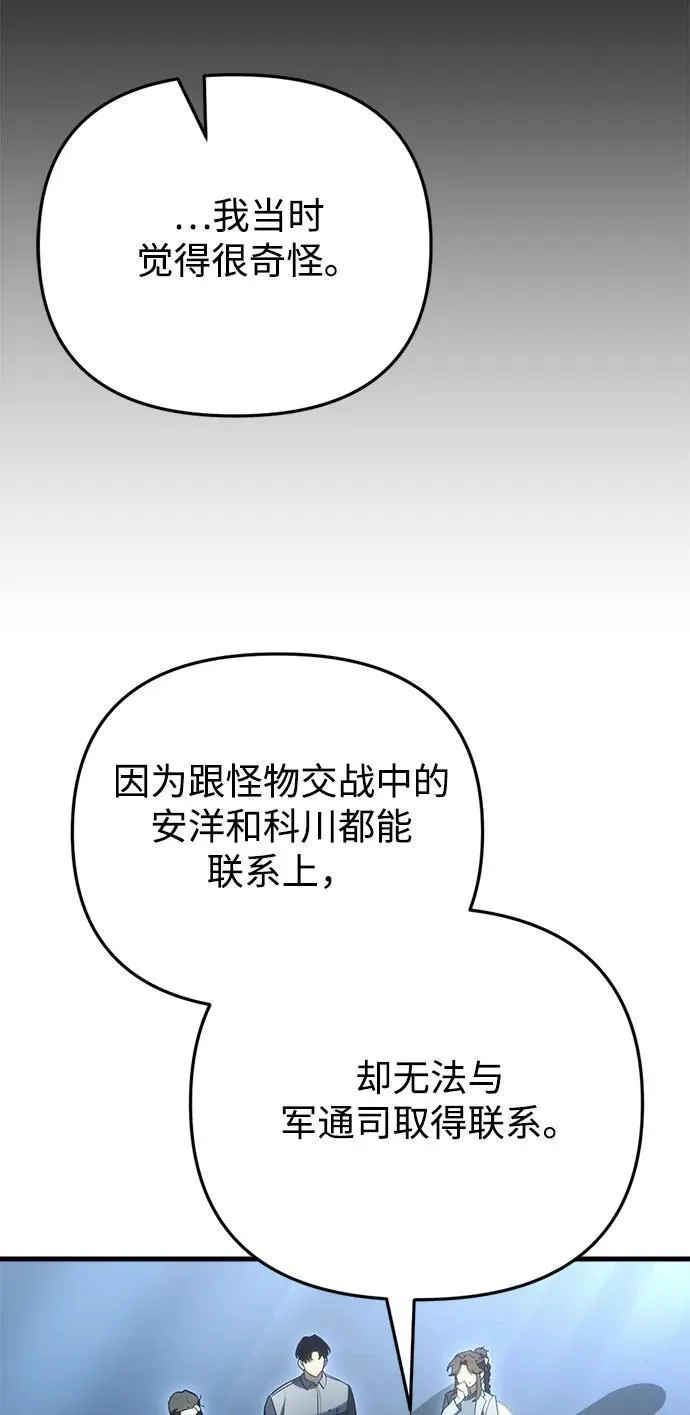 第15话78