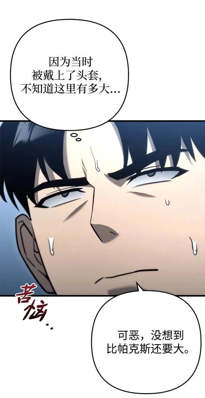 第11话65