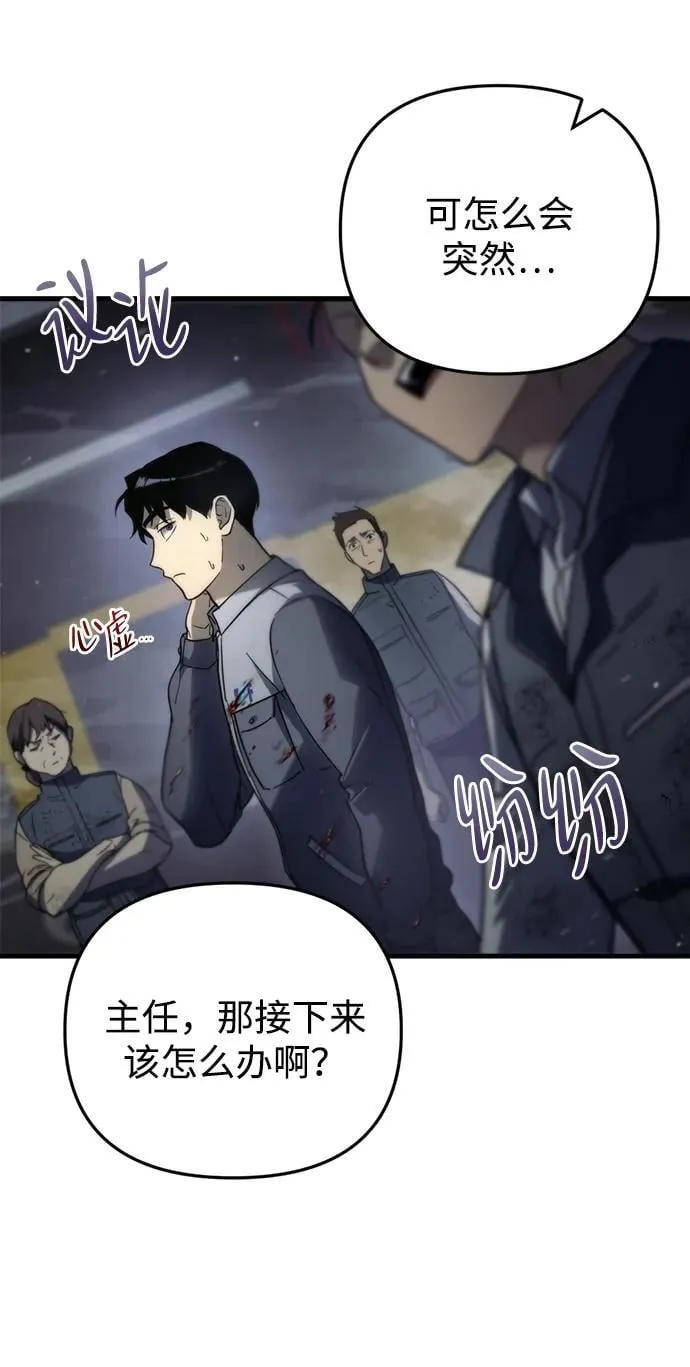第4话34