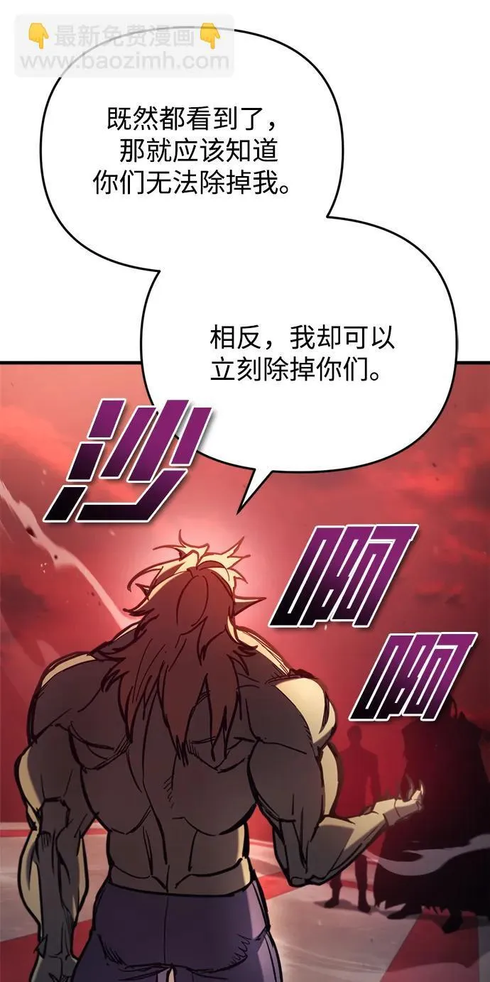 第27话108