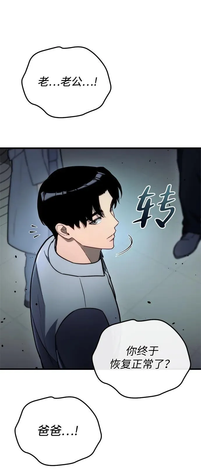 第15话7
