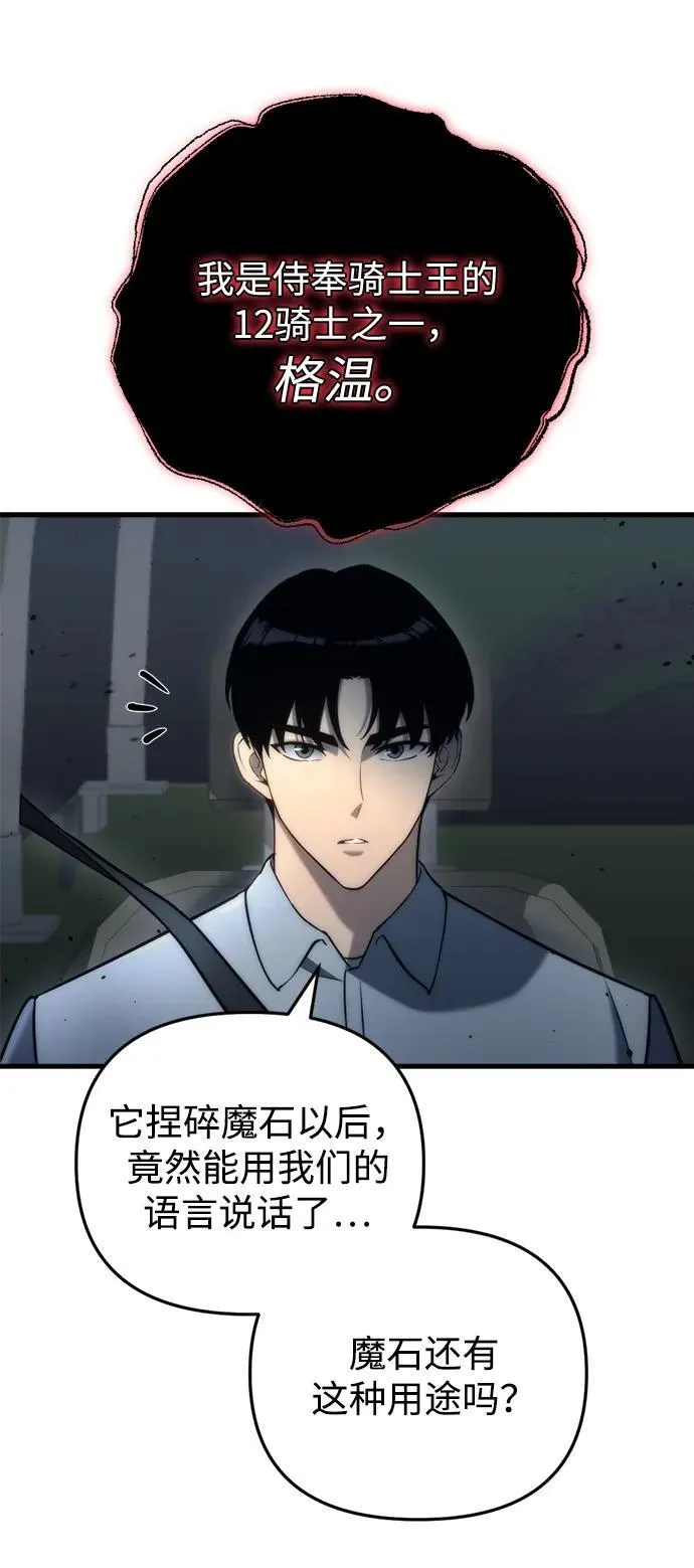 第17话12