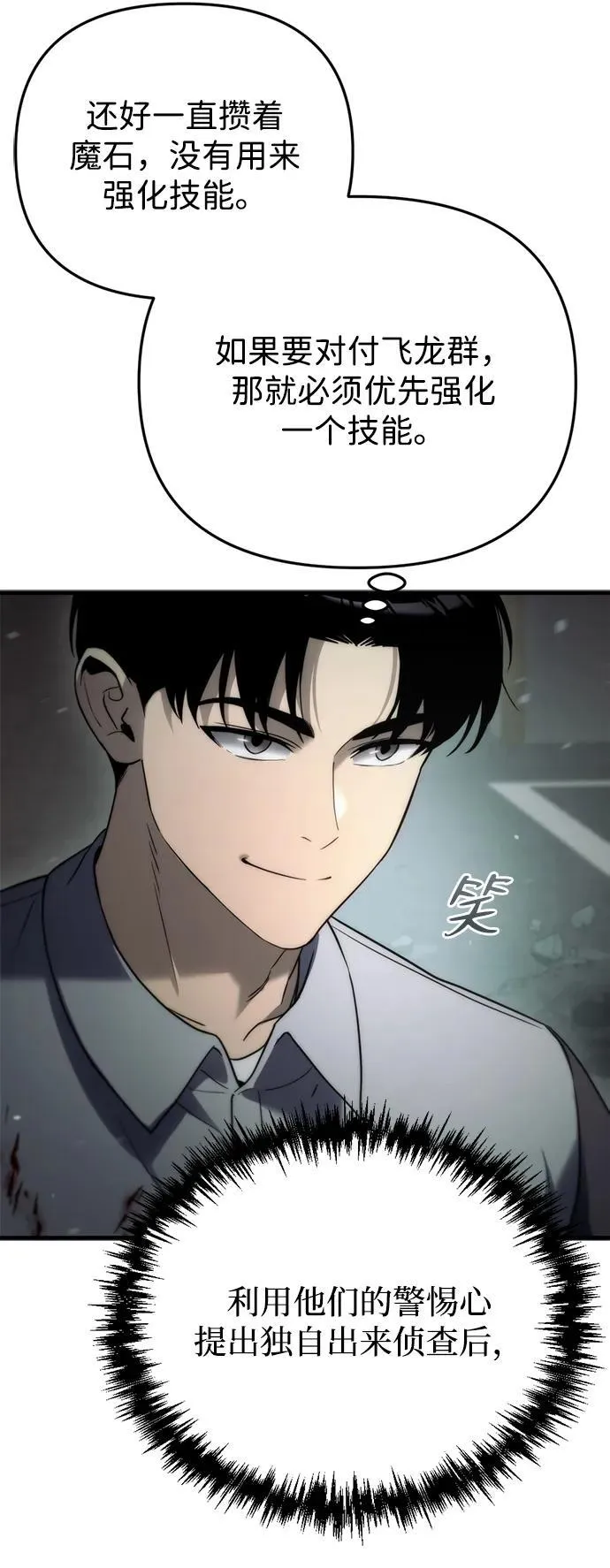 第4话63