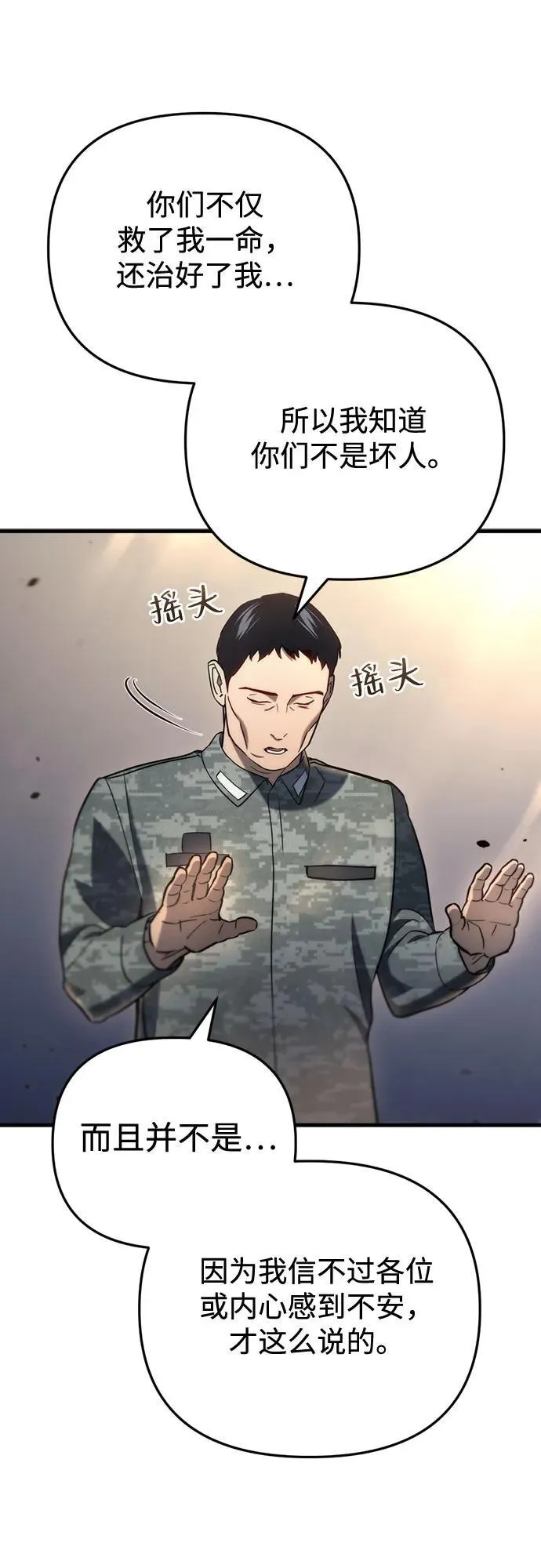 第15话57