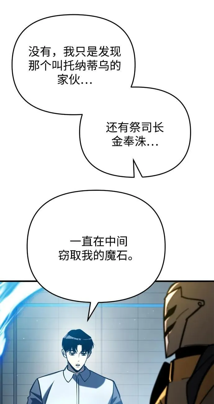 第27话75