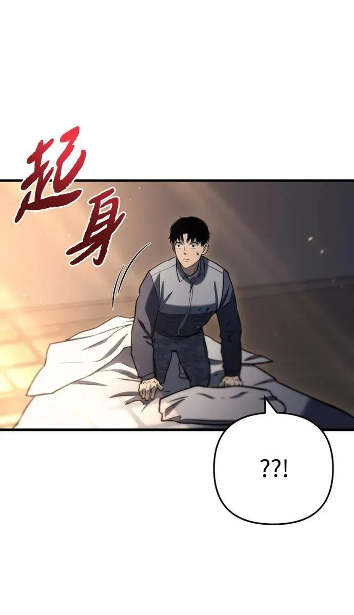第8话104