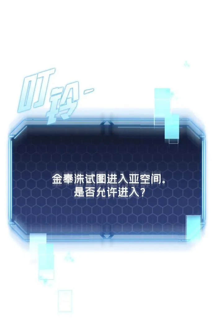 第28话51