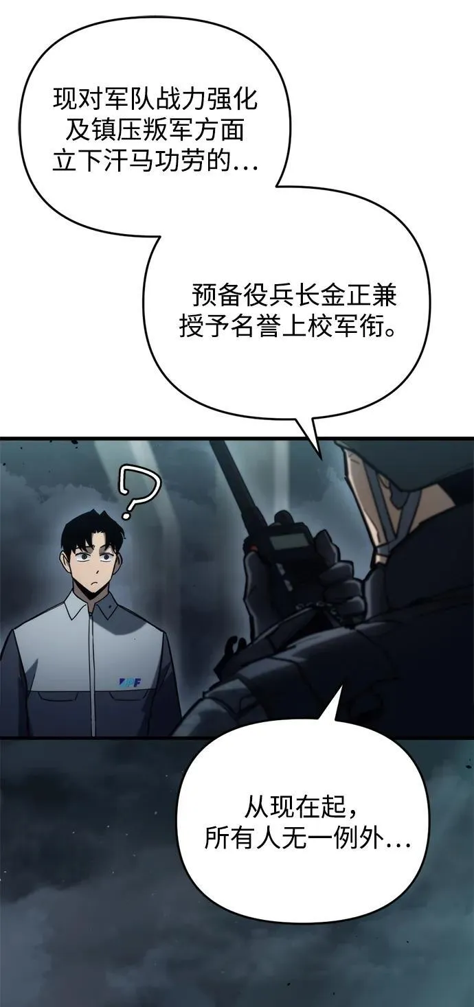 第28话122
