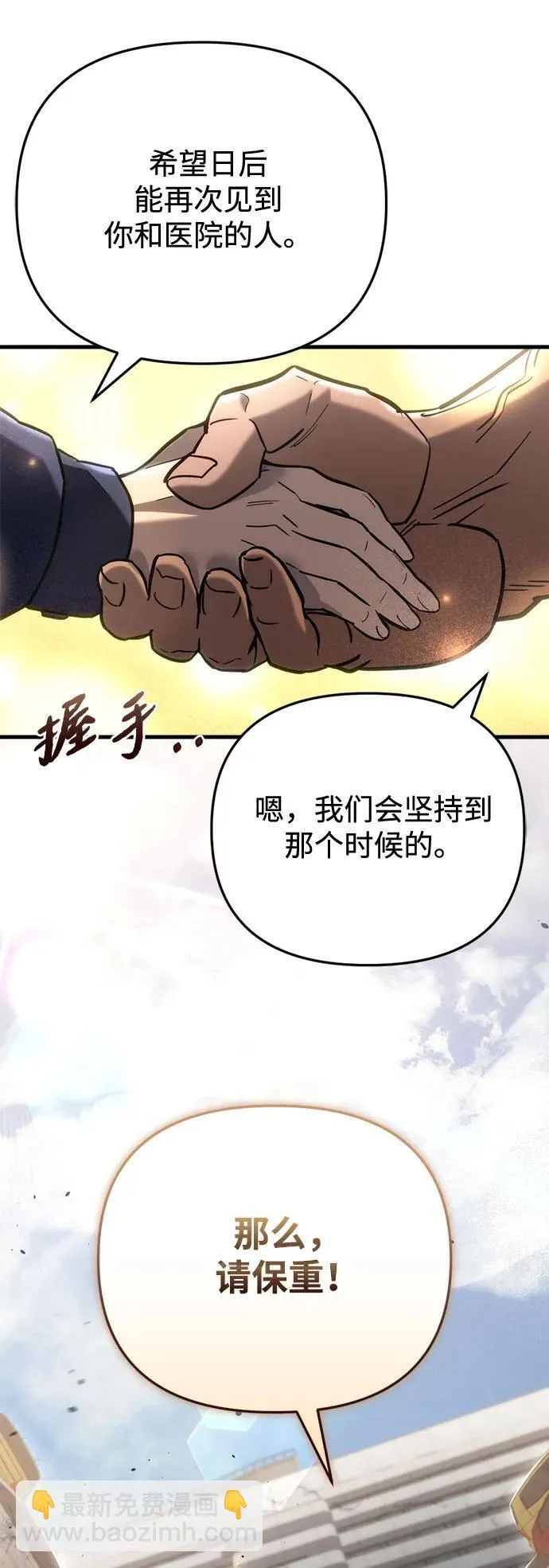 第15话26