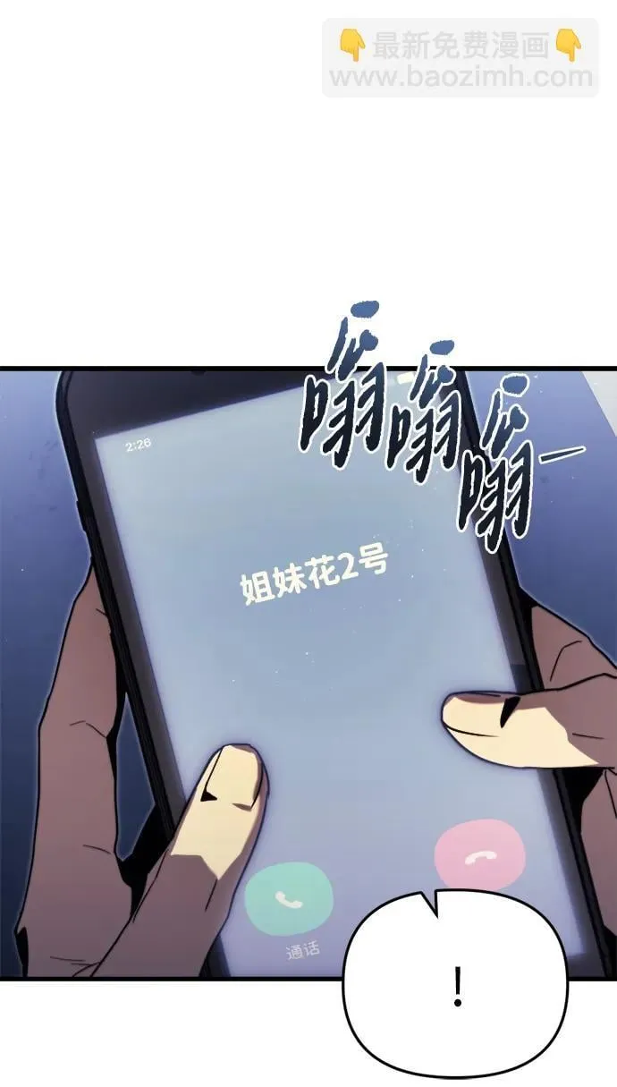 第1话49
