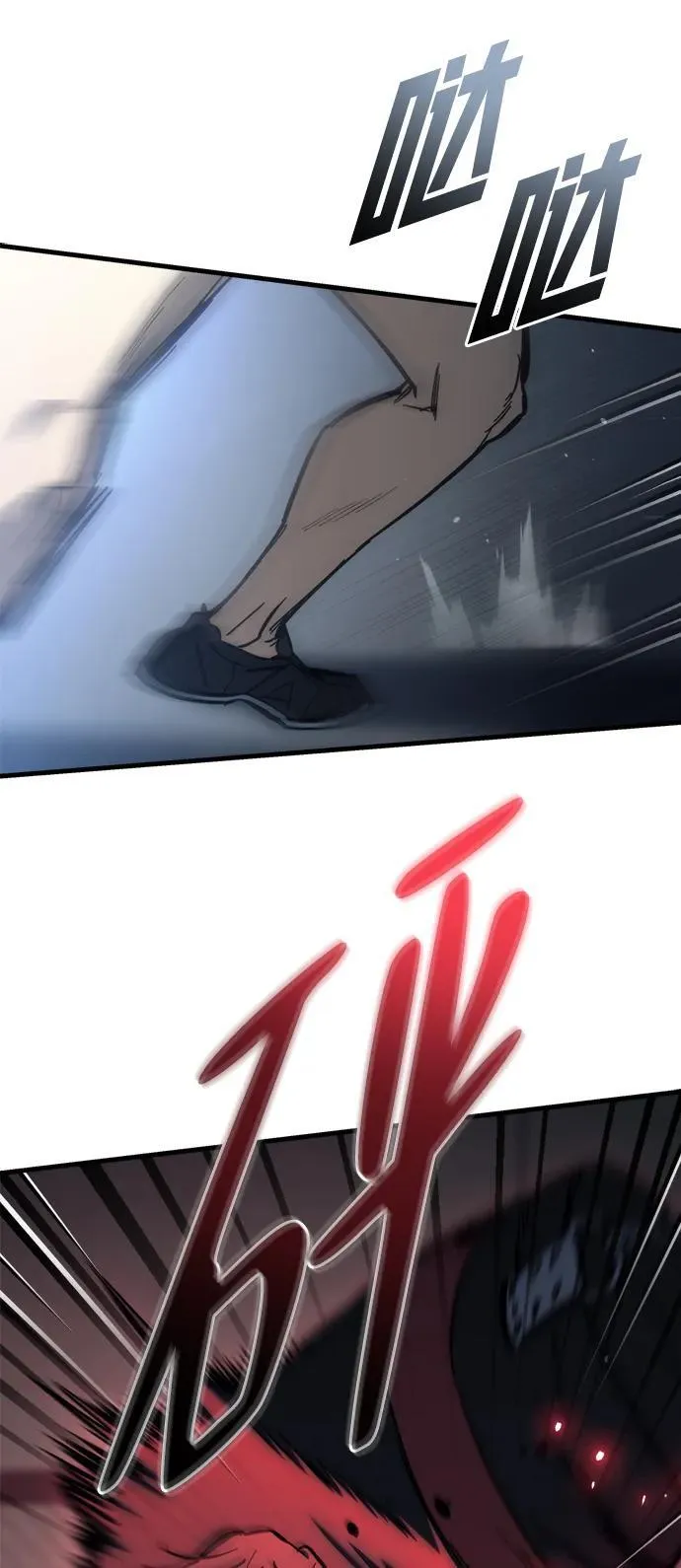 第27话5