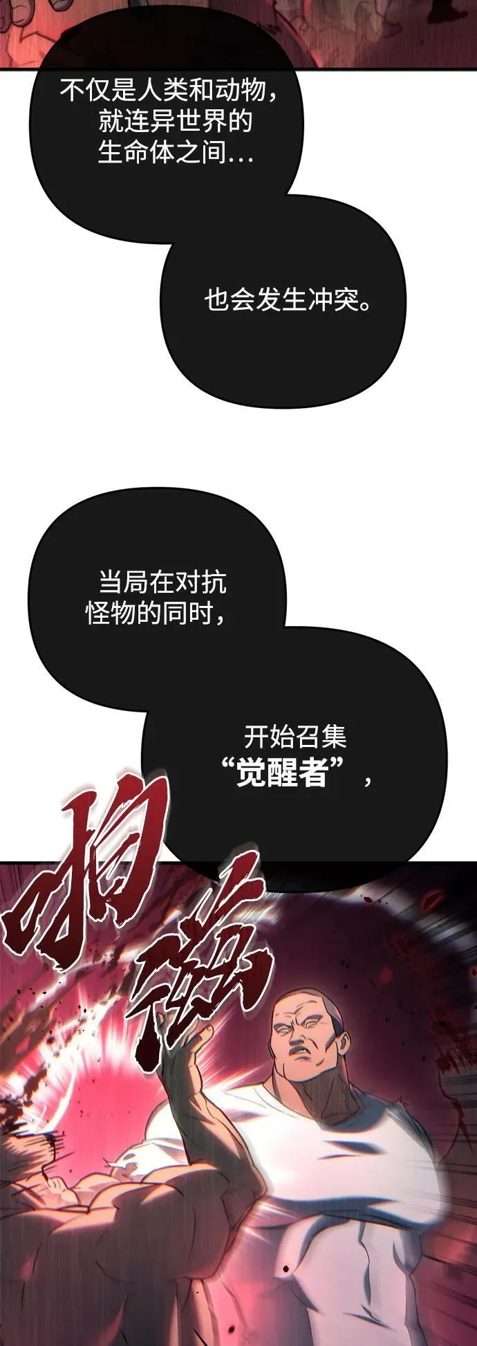 第15话71