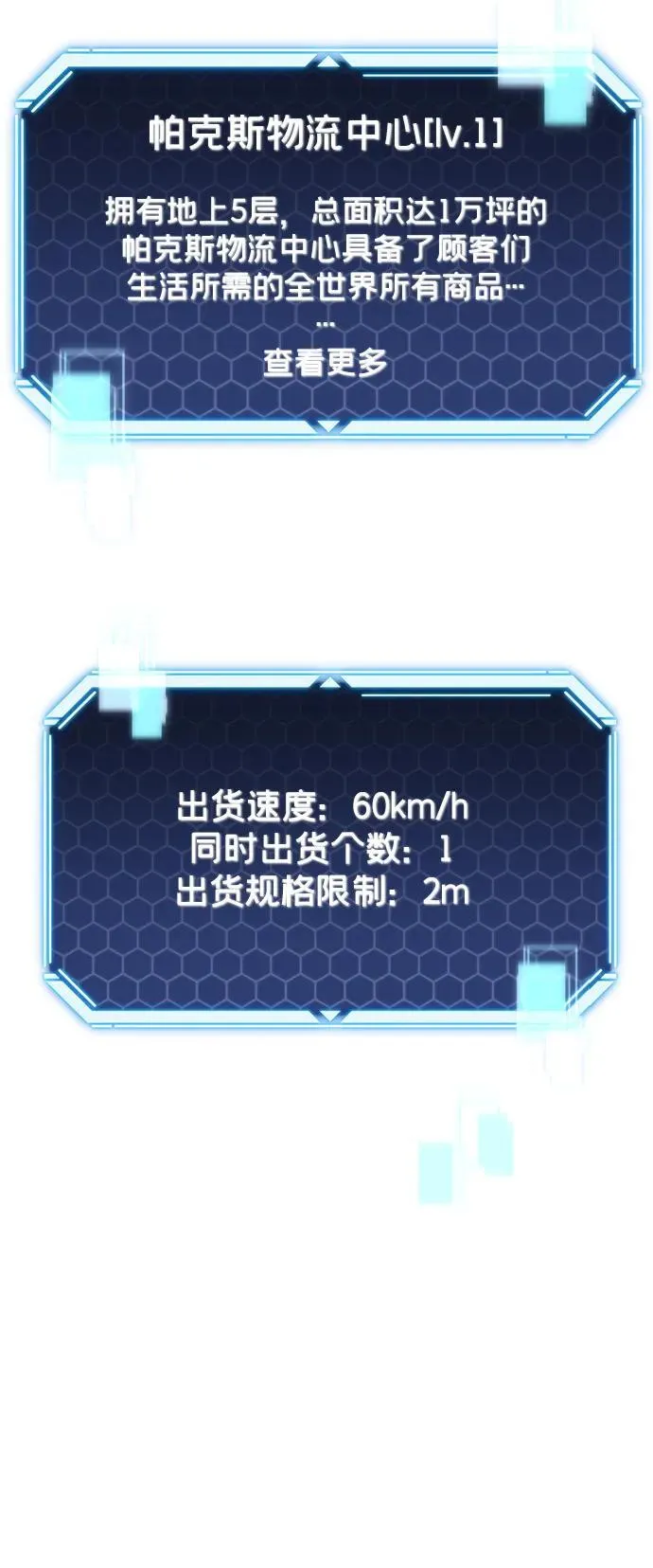 第2话13